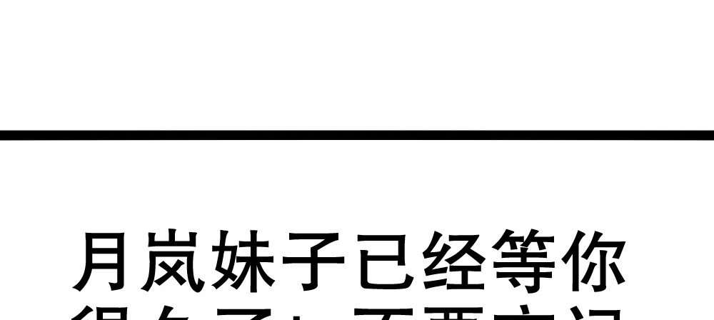 人有两面78