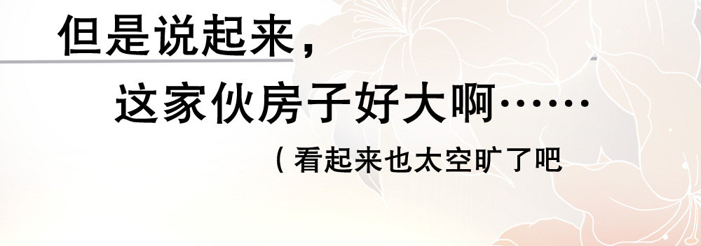 裴教授的公寓123