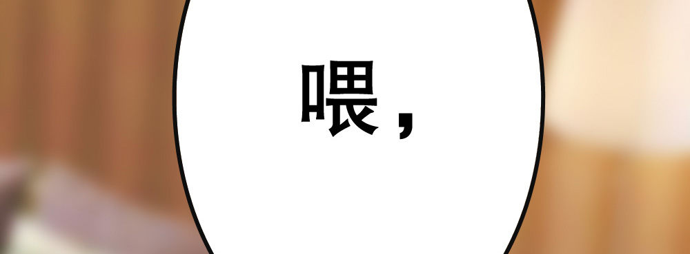 裴教授的公寓155