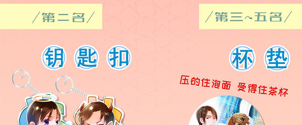 裴教授的公寓168