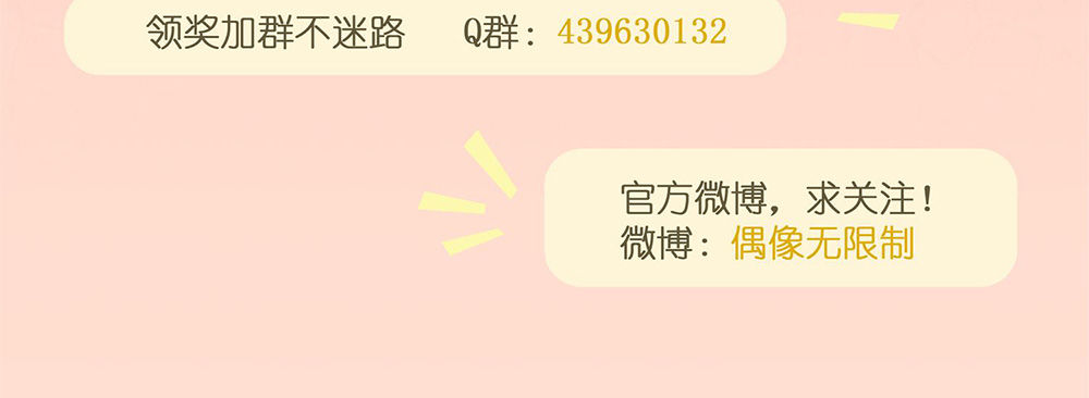 裴教授的公寓170