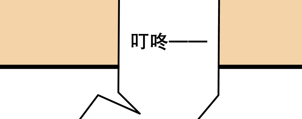 裴教授的公寓21