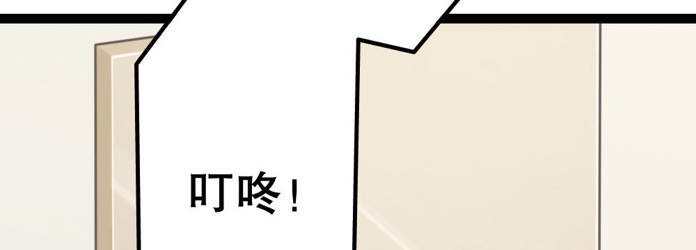 裴教授的公寓22