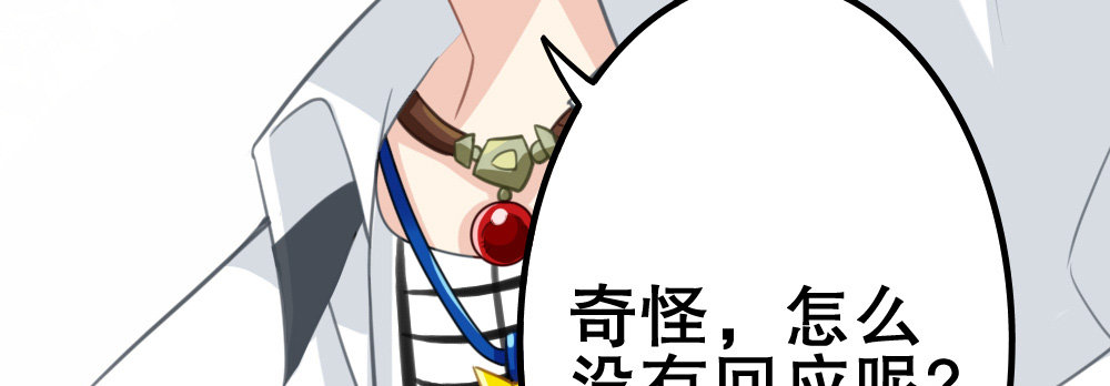 裴教授的公寓28