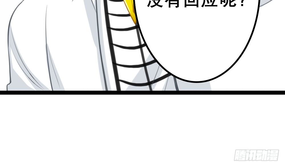裴教授的公寓29
