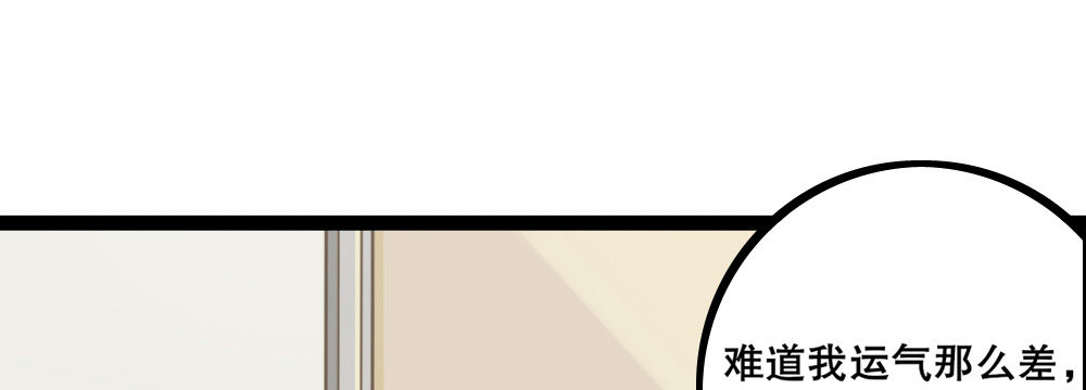 裴教授的公寓30