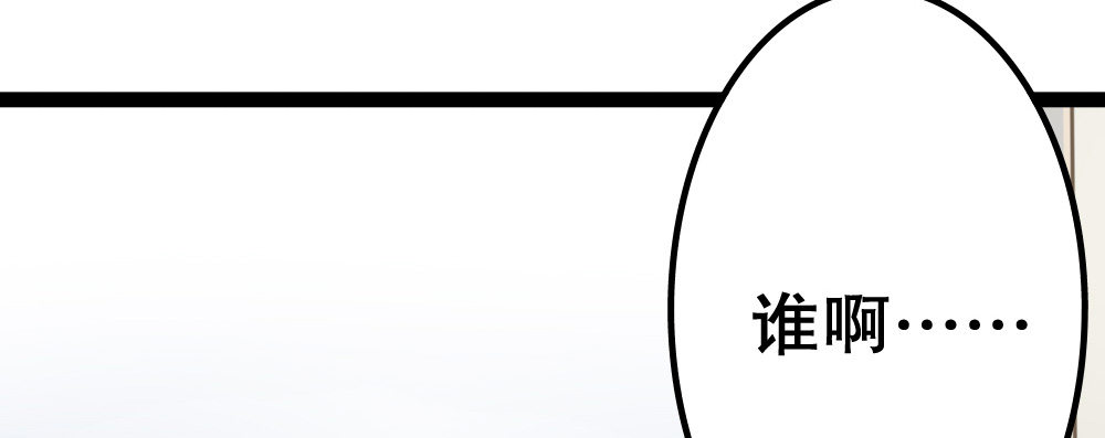 裴教授的公寓44