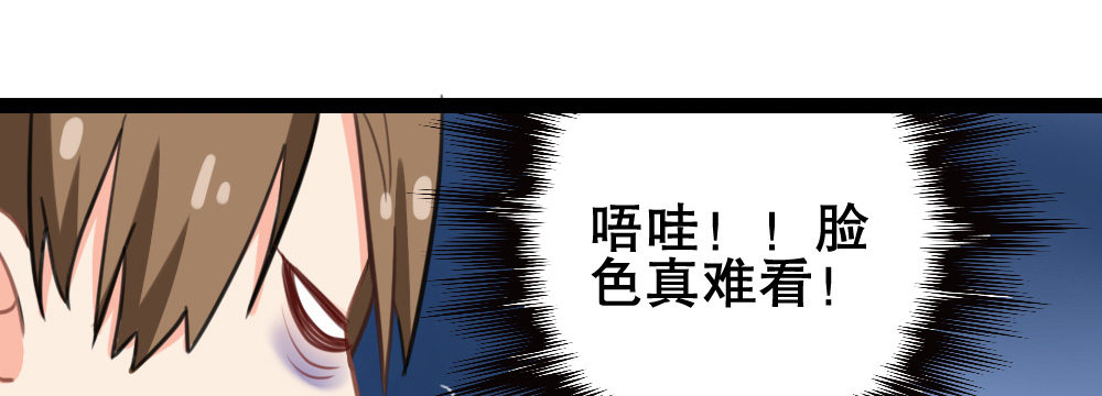 裴教授的公寓62