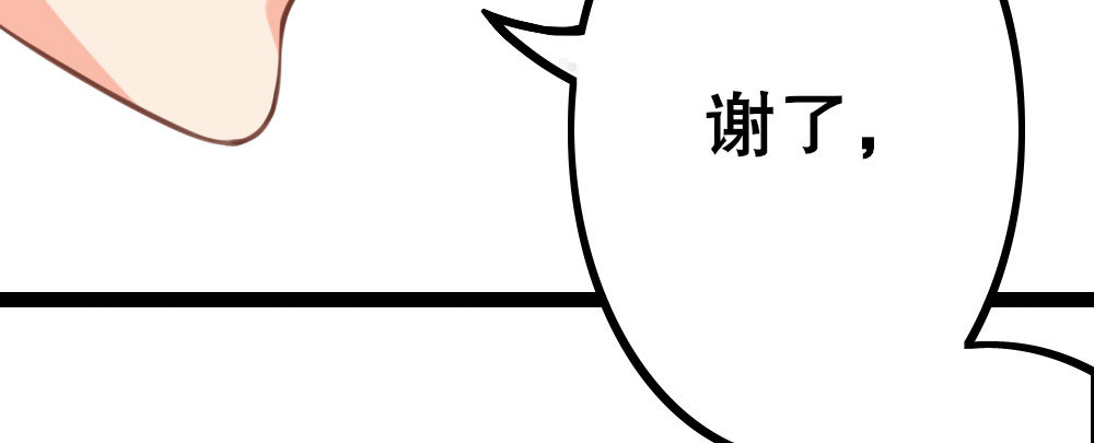 裴教授的公寓72