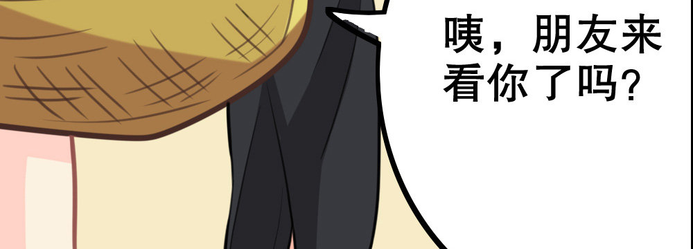 裴教授的公寓79