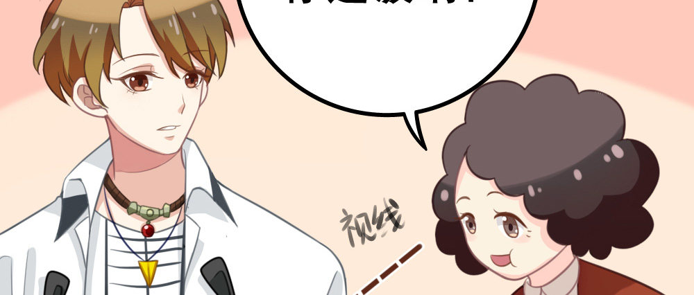 裴教授的公寓84