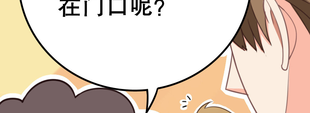 裴教授的公寓90