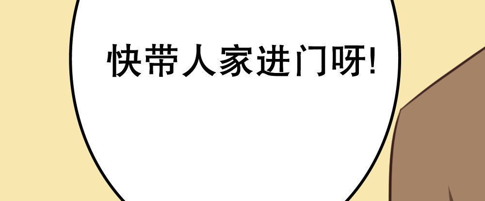 裴教授的公寓95