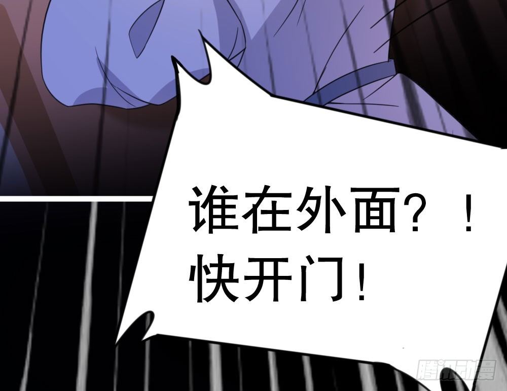 犯人就是你，小黑！114