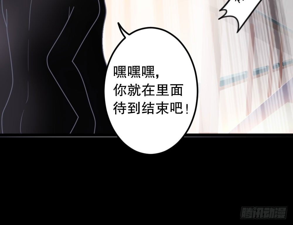 犯人就是你，小黑！117