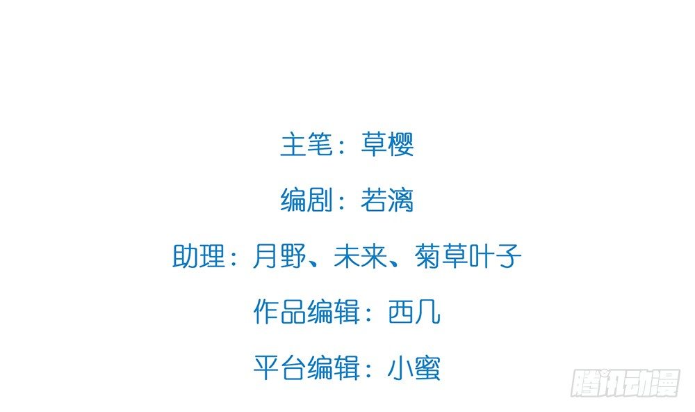 犯人就是你，小黑！2