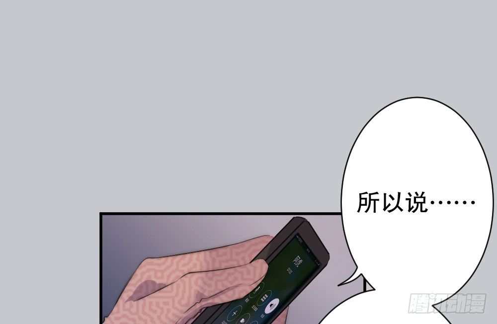 经纪人的震怒14