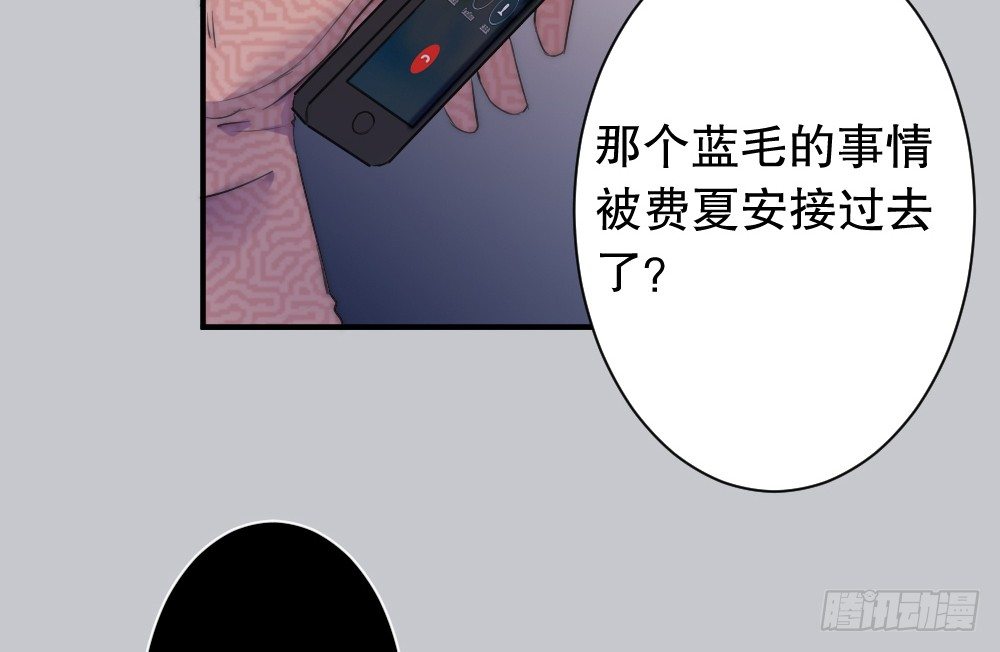 经纪人的震怒15