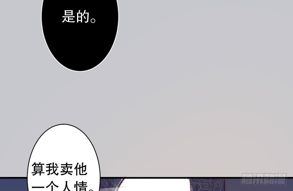 经纪人的震怒16