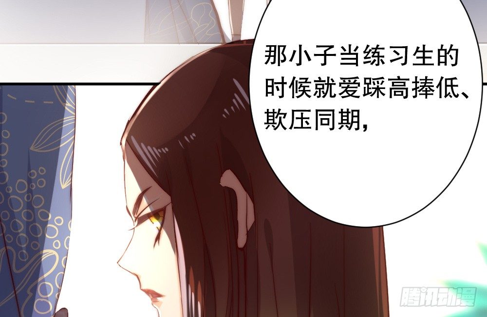 经纪人的震怒18