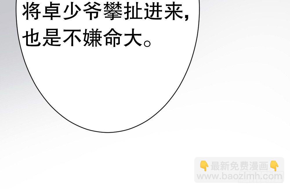 经纪人的震怒21
