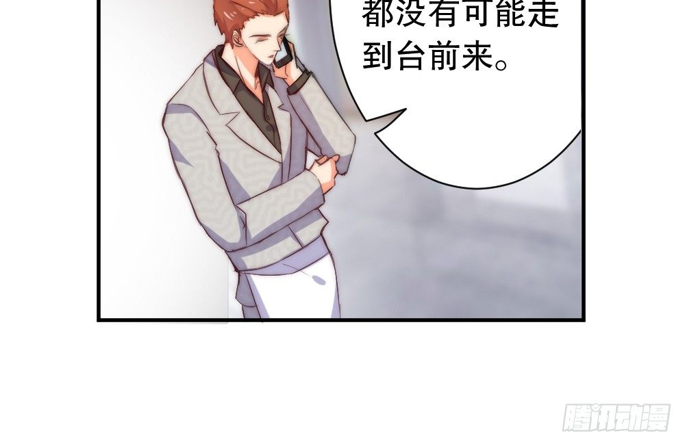 经纪人的震怒23