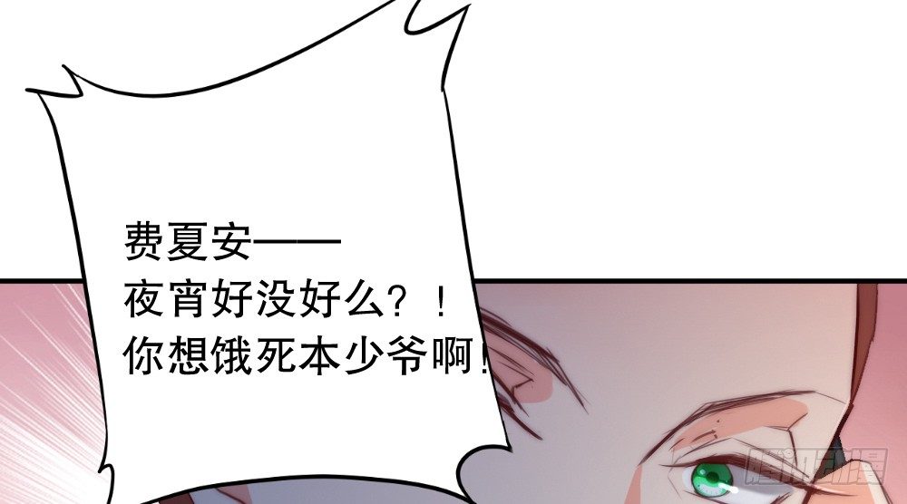 经纪人的震怒26
