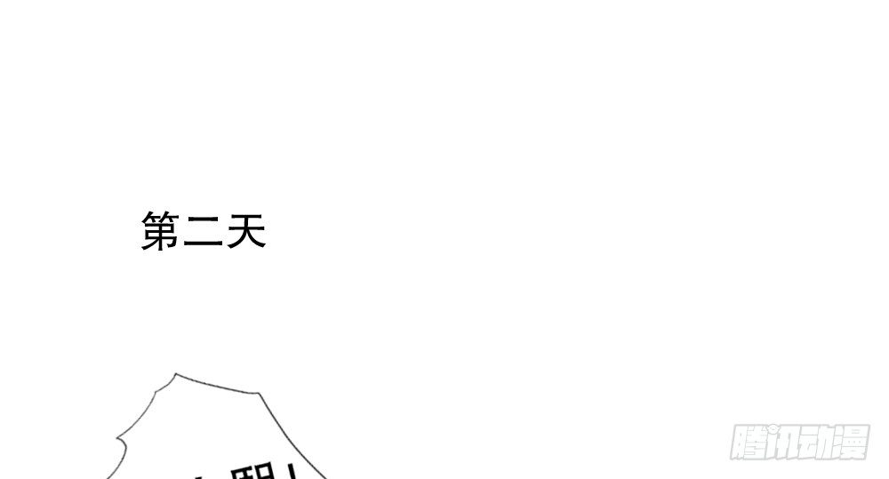 经纪人的震怒32
