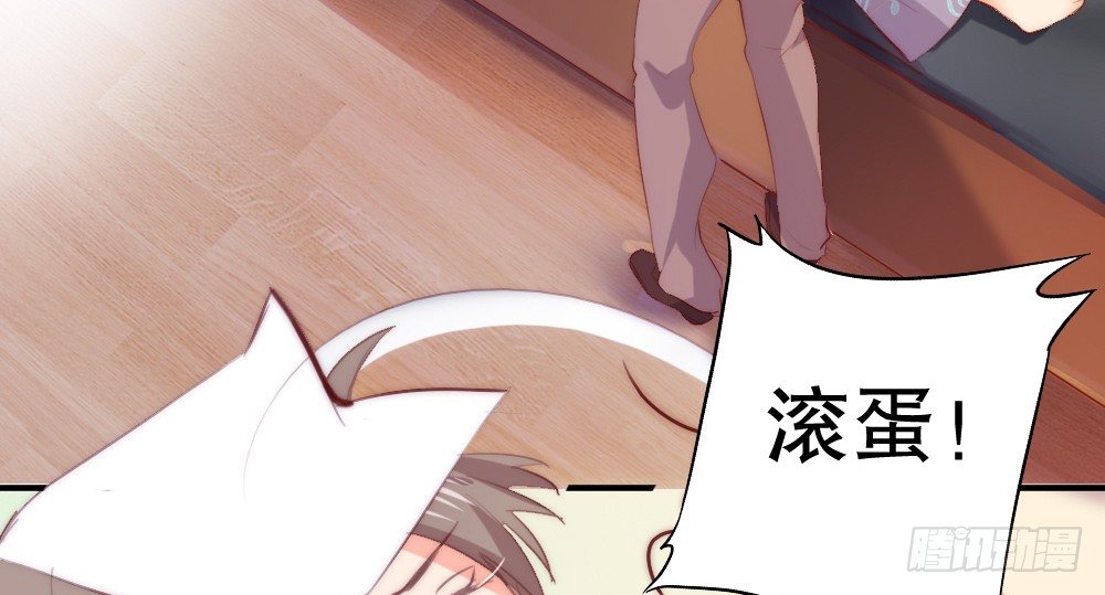 经纪人的震怒39