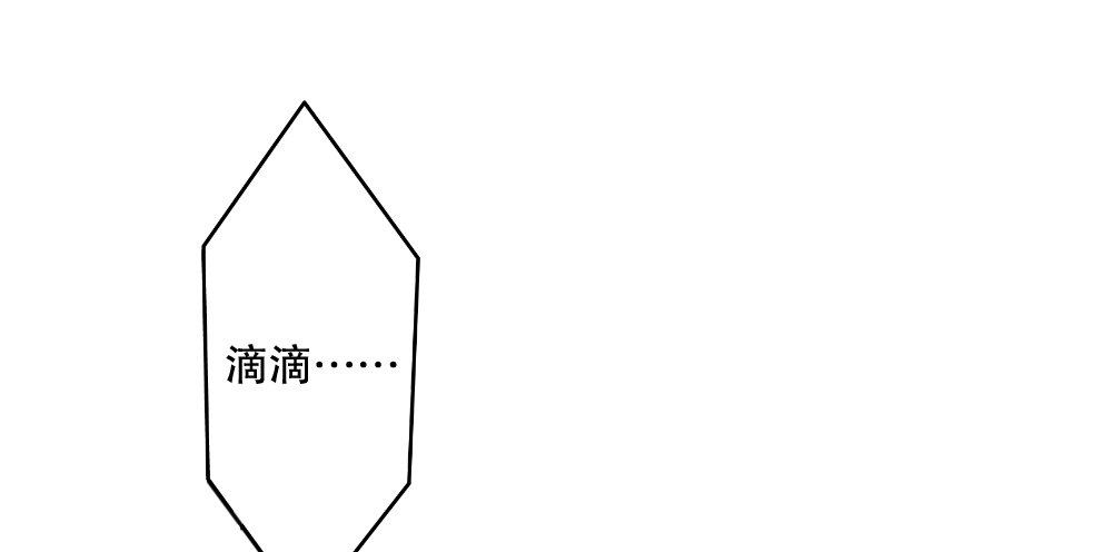 经纪人的震怒4
