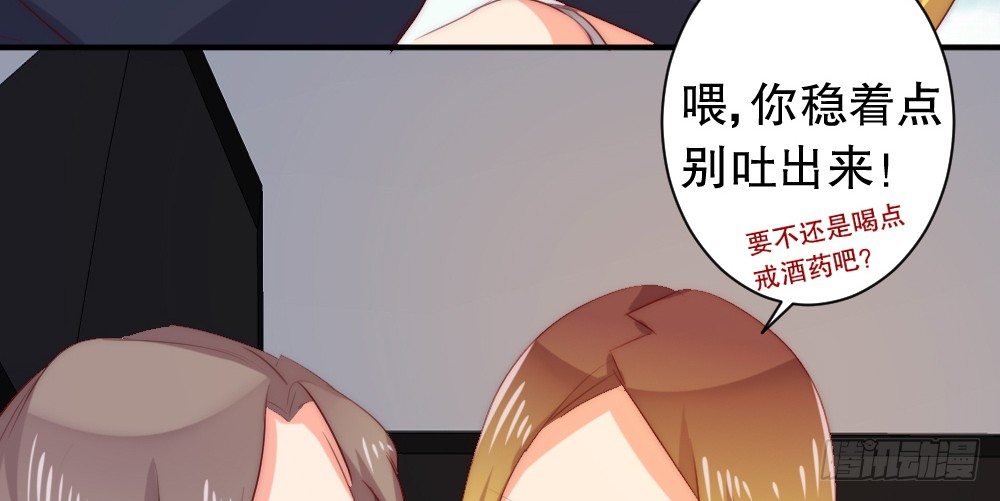 经纪人的震怒45