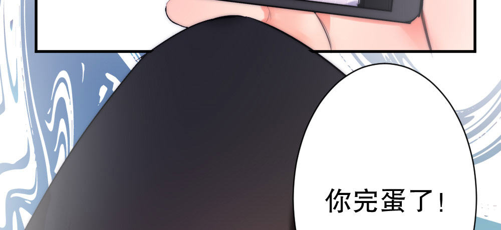 经纪人的震怒64