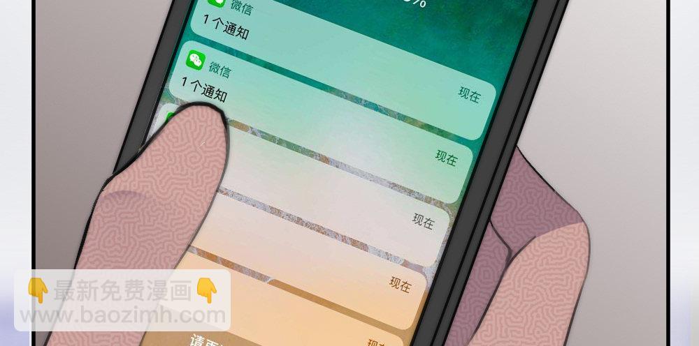 经纪人的震怒7