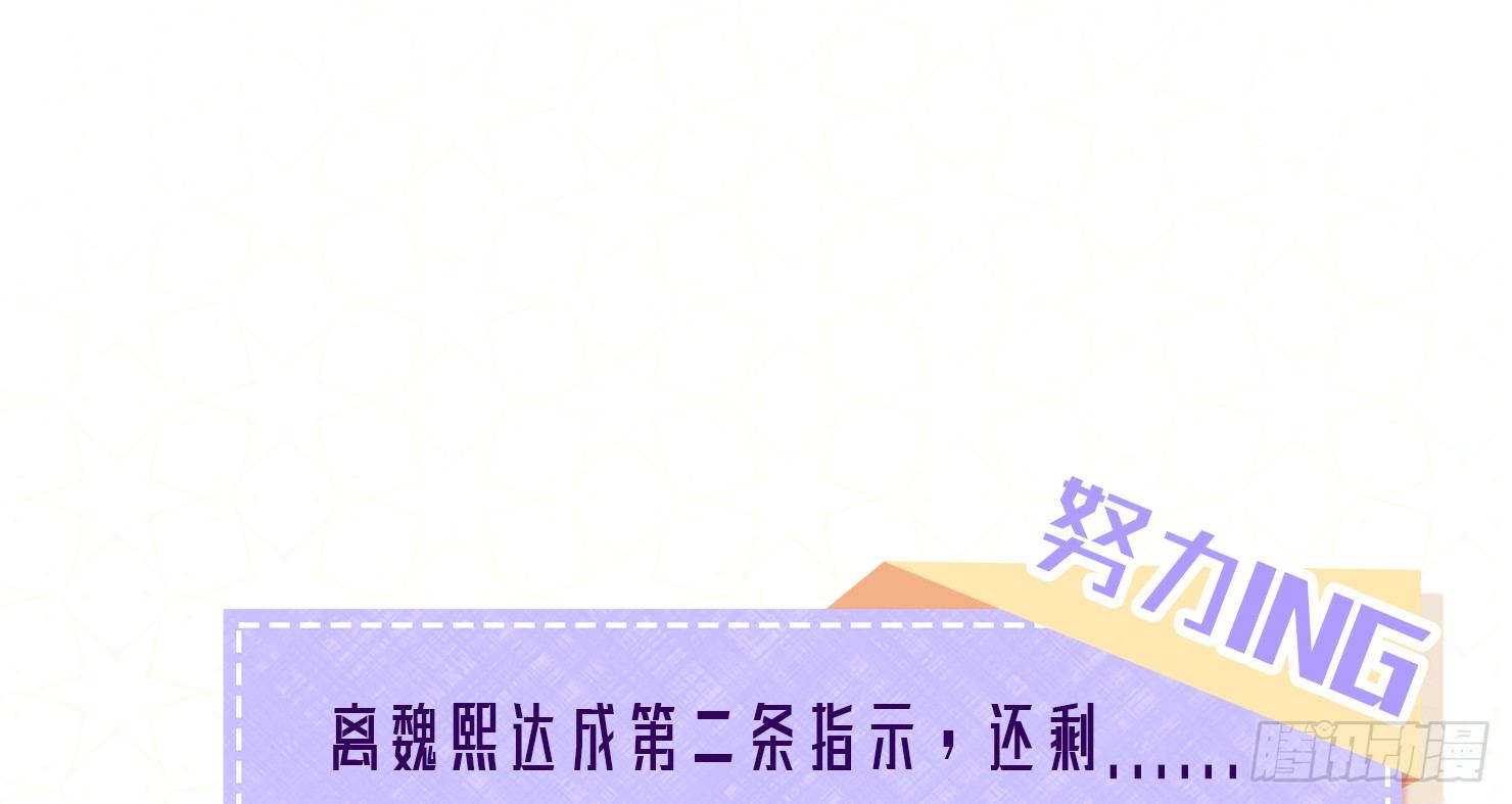 经纪人的震怒70