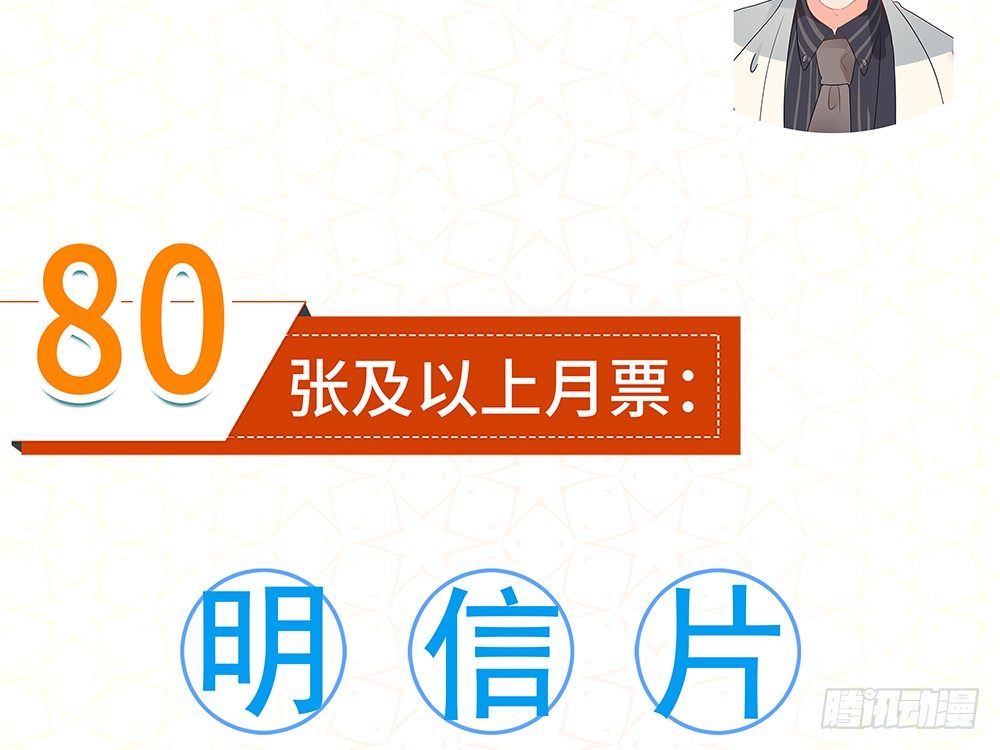 经纪人的震怒75
