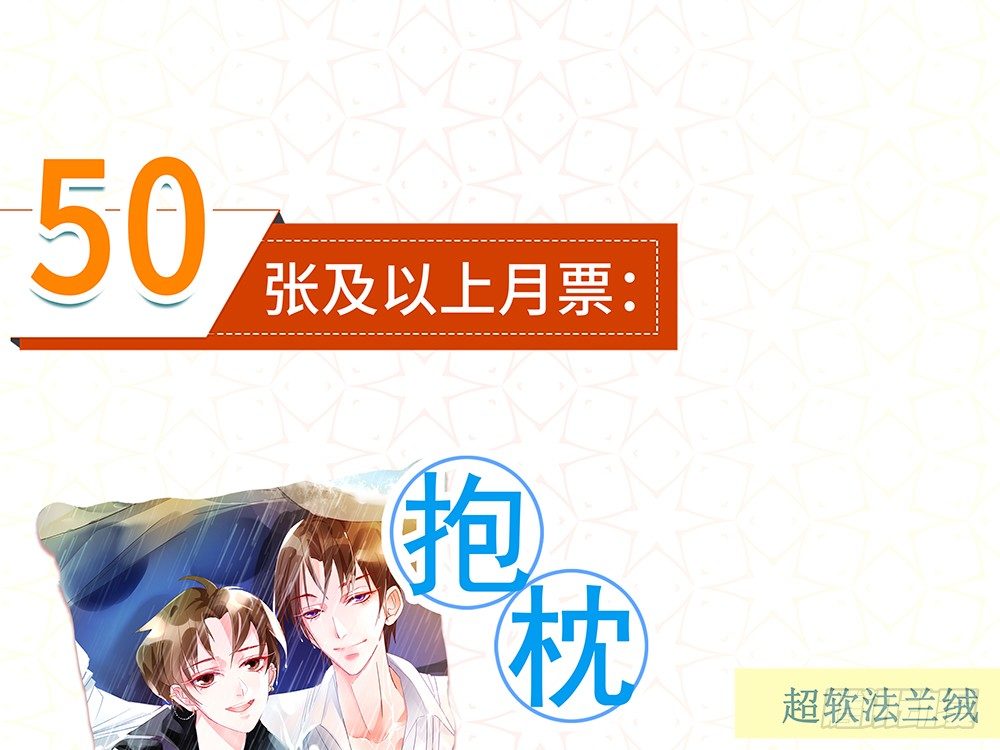 经纪人的震怒77