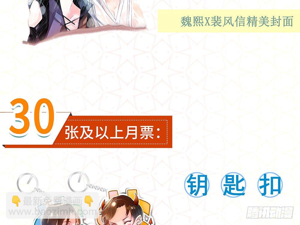 经纪人的震怒78