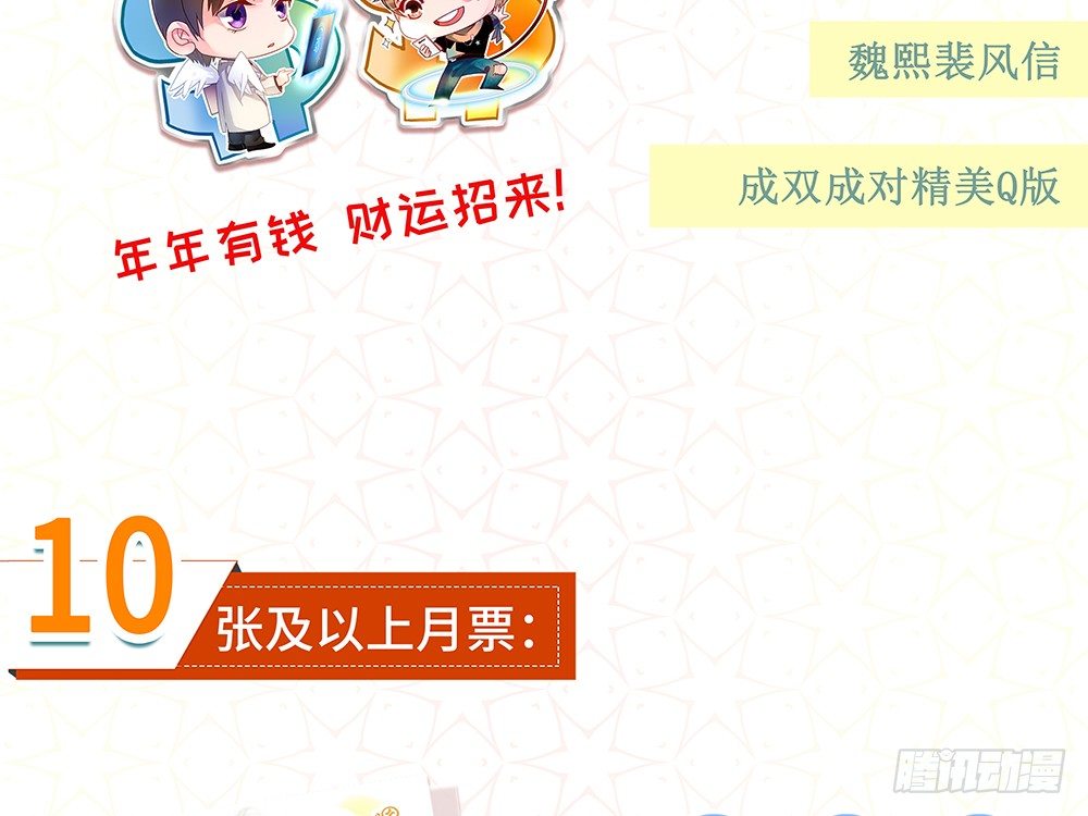 经纪人的震怒79