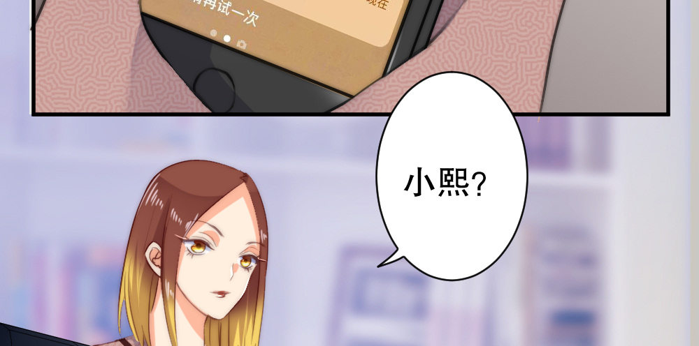 经纪人的震怒8