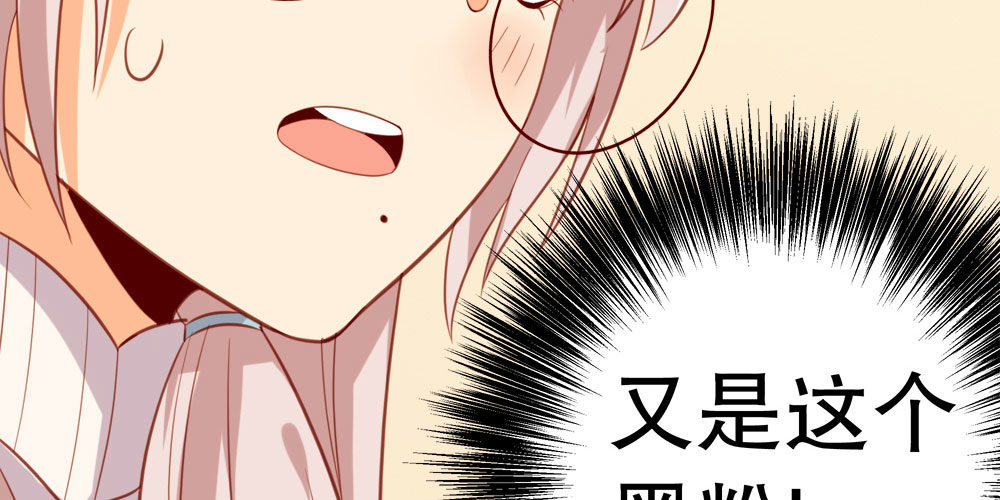 黑面阎王笑了？！11