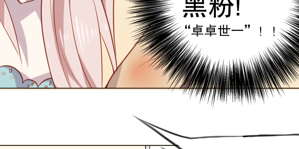 黑面阎王笑了？！12