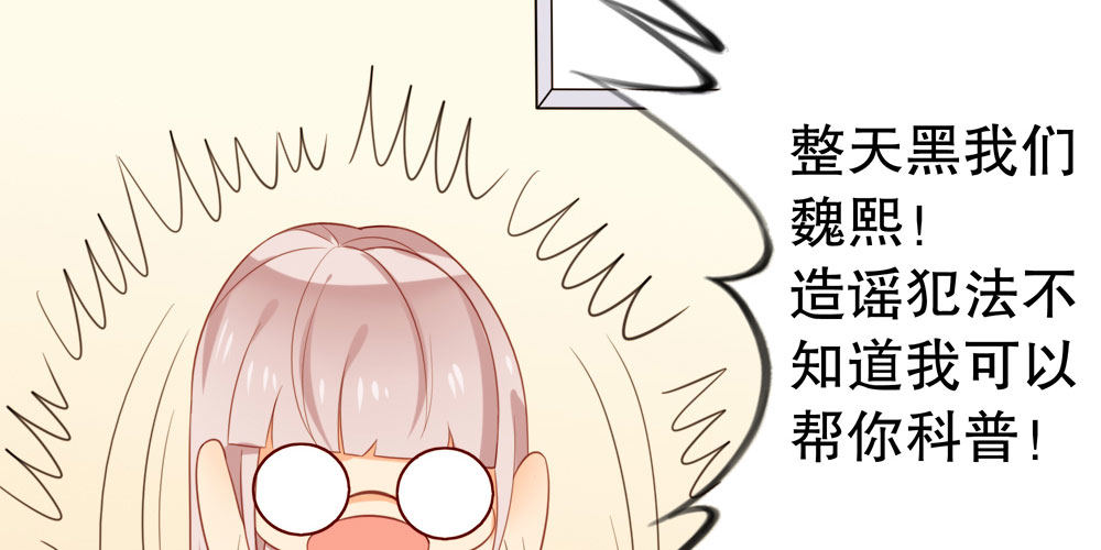 黑面阎王笑了？！13
