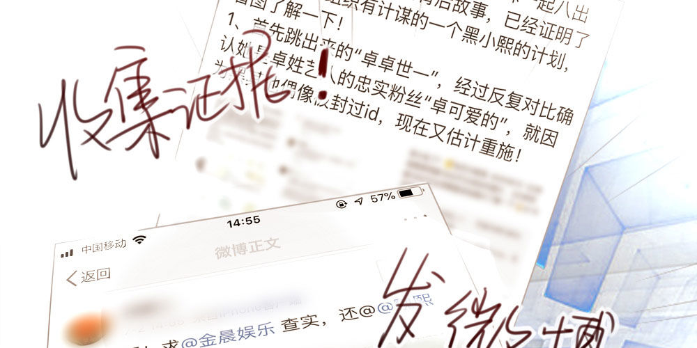 黑面阎王笑了？！16