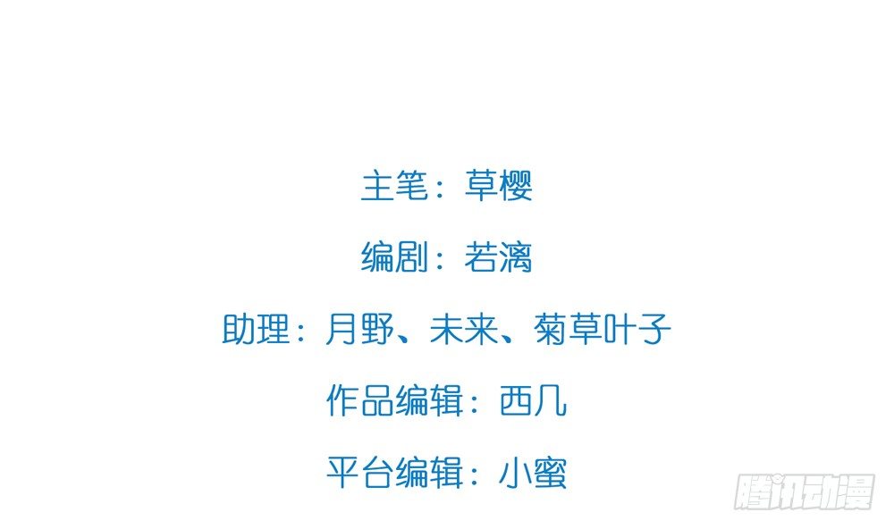 黑面阎王笑了？！2