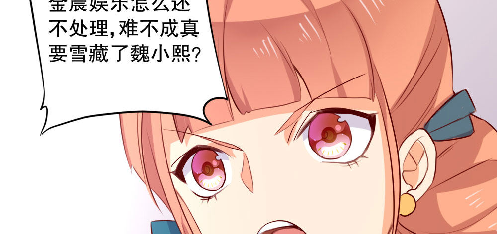 黑面阎王笑了？！25