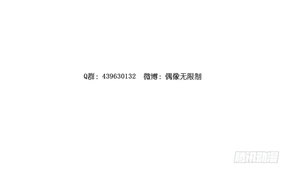 黑面阎王笑了？！3