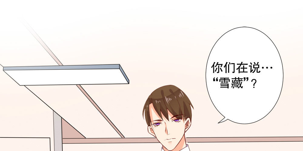 黑面阎王笑了？！31