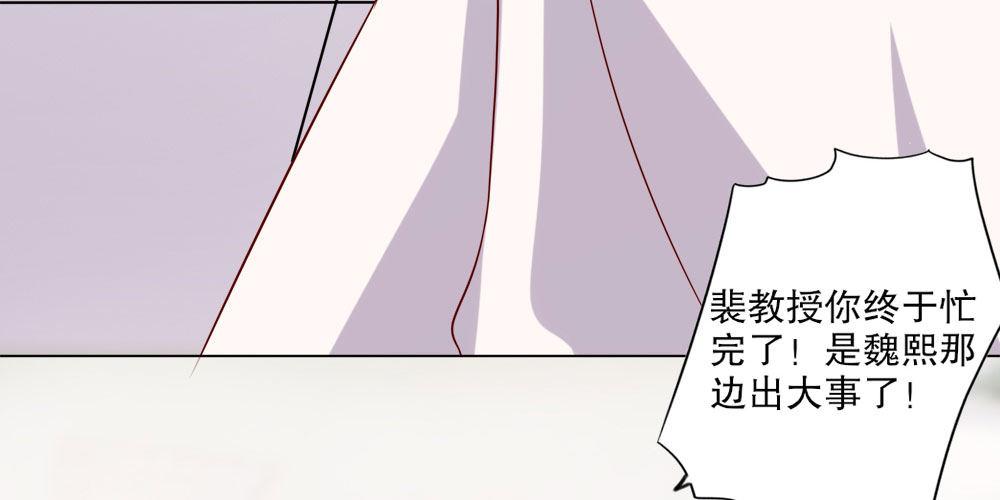 黑面阎王笑了？！36
