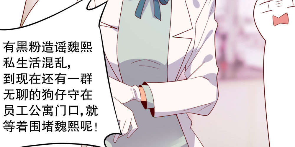 黑面阎王笑了？！38