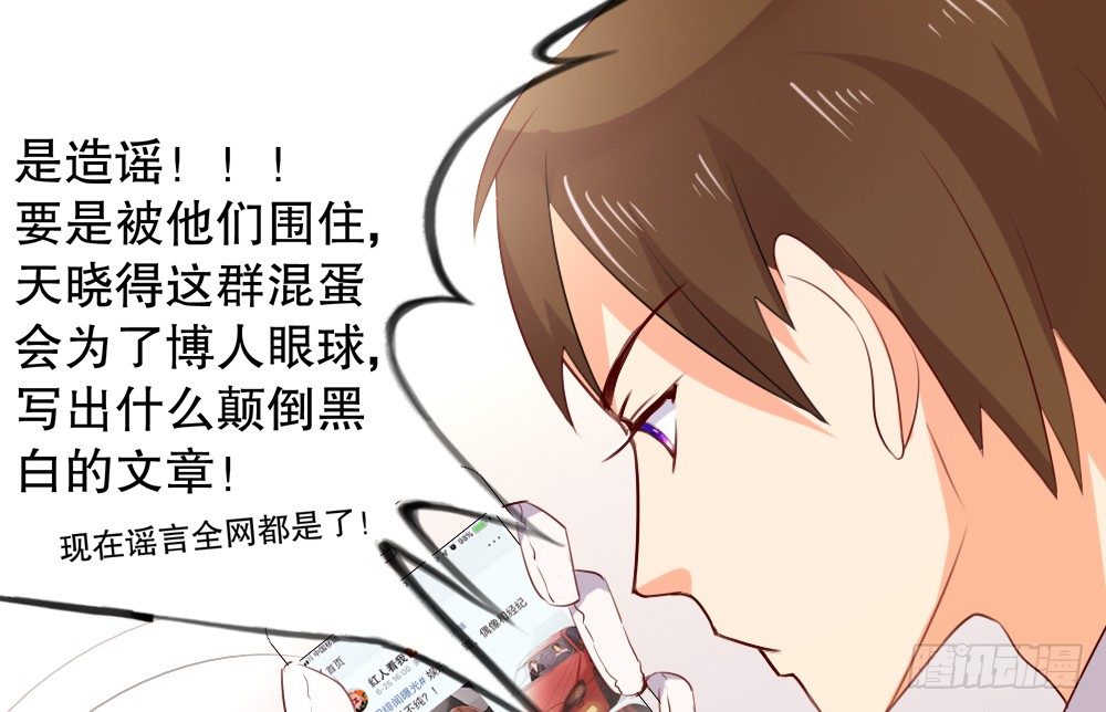 黑面阎王笑了？！41